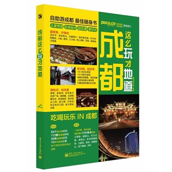 �ɶ��@ô��ŵص�