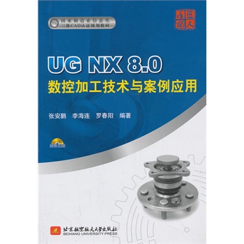 UG NX 8.0(sh)ؼӹg(sh)c(yng)ã(ni)DVDP1