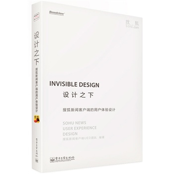 �O(sh��)Ӌ֮�¡����Ѻ����͑��˵��Ñ��w��O(sh��)Ӌ��ȫ�ʣ����挍���������v�����O(sh��)Ӌ��ҕ�X�O(sh��)Ӌ�����c���������O(sh��)Ӌ��Ҫ���Įa(ch��n)Ʒ���_�l(f��)���\�I���Ј�����Q�O(sh��)Ӌ�������Ć��}