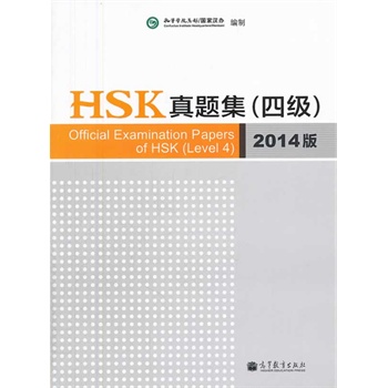 HSK}ļ(j)2014棩