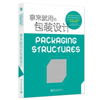 �Á����õİ��b�O(sh��)Ӌ(j��)�����b����ȫ�ʣ�