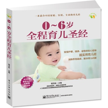 0��6�qȫ������ʥ��(j��ng)��ȫ�ʣ�