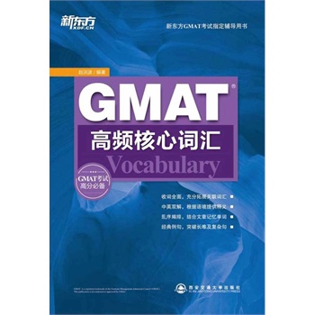 GMATl~RY(ji)Ͽ}ӛ~ȫ湥GMAT~R--|ӢZW(xu)(x)