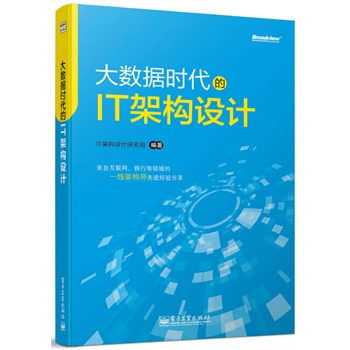 ��(sh��)��(j��)�r(sh��)����IT�ܘ�(g��u)�O(sh��)Ӌ(j��)