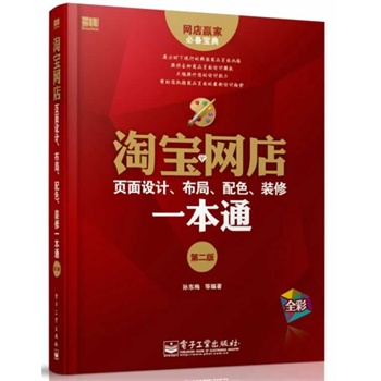 �Ԍ��W������OӋ�����֡���ɫ���b��һ��ͨ����2�棩��ȫ�ʣ�(���N�������b��ꇣ��ʹڵ�������،�������b�޵ı���Ʒ��׌�I�Ҍ���ĵ�����B���� )