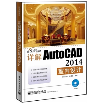 ԔAutoCAD 2014҃(ni)OӋ(DVDP1)
