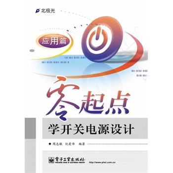 �����c(di��n)�W(xu��)�_(k��i)�P(gu��n)�Դ�O(sh��)Ӌ(j��)������(y��ng)��ƪ