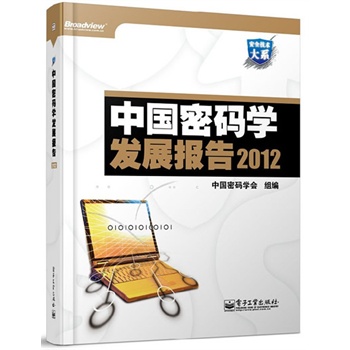 �Ї��ܴa�W(xu��)�l(f��)չ���2012