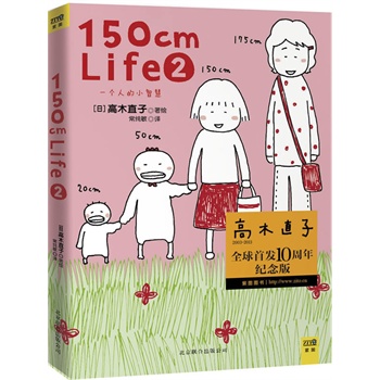 150cmLife2ľֱȫװl(f)10o棬_Ʒ|ȫy⼈ӡơľֱʮһ߽һc