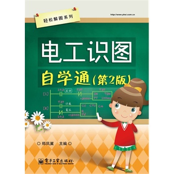 늹��R�D�ԌW(xu��)ͨ����2�棩