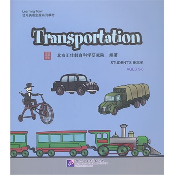 Transportation1DVD| RLearning Town׃ӢZ}ϵн̲