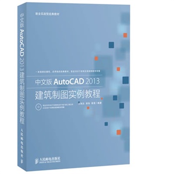 İAutoCAD 2013ƈD̳