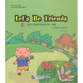 Lets Be Friends1DVD| RLearning Town׃ӢZ}ϵн̲