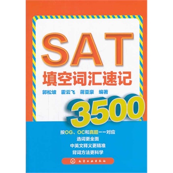 SAT~Rӛ3500