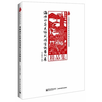 ���{�ɰ������L(f��ng)�����ˇ�g(sh��)չ��Ʒ��