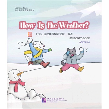 How Is the Weather1DVD| RLearning Town׃ӢZ}ϵн̲