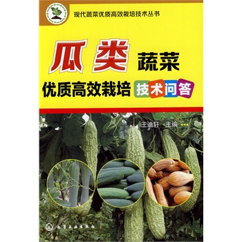 �F(xi��n)���߲˃�(y��u)�|(zh��)��Ч���༼�g(sh��)����--����߲˃�(y��u)�|(zh��)��Ч���༼�g(sh��)����