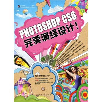 Photoshop �������[�OӋ��ȫ�ʣ�(��DVD��P1��)