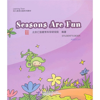 Seasons Are Fun1DVD| RLearning Town׃ӢZ}ϵн̲