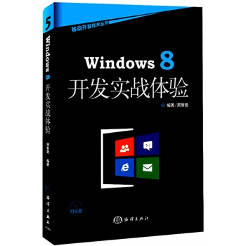 Windows 8_l(f)(zhn)w