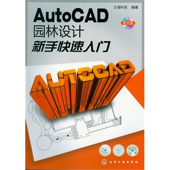 AutoCAD@O(sh)ӋֿT(P)(@ֹCAD)