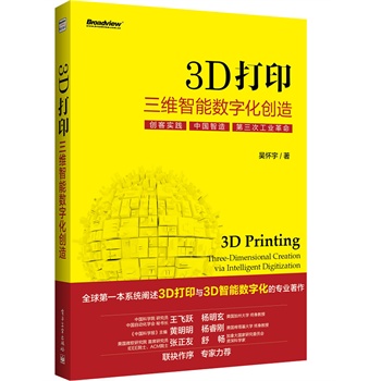 3D���������S���ܔ�(sh��)�ֻ���(chu��ng)�죨ȫ�ʣ�����Ԕ��(x��)�����(zh��n)��������Ї������3D��ӡ���x������ȫ�����3D��ӡ�C(j��)��3D����x��3D��(sh��)�ֻ���ģ���������_�O(sh��)3D�����^���������S�w����������