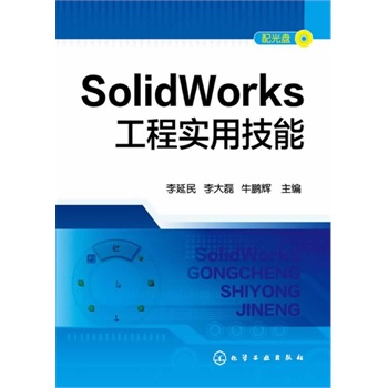 SolidWorkšü(P)