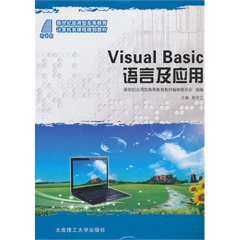 Visual Basic ZԼ(yng)