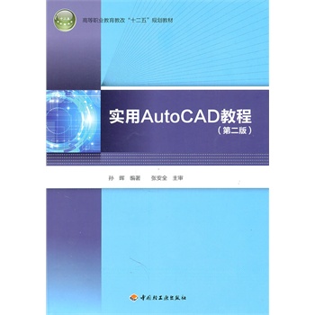 (sh)AutoCAD̳̣ڶ棩ߵI(y)̸ġʮ塱Ҏ(gu)̲ģ