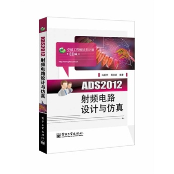 ADS2012���l�·�O(sh��)Ӌ(j��)�c����
