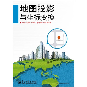 �؈DͶӰ�c����(bi��o)׃�Q