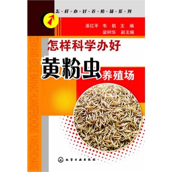 �����k���B(y��ng)ֳ��ϵ��--���ӿƌW(xu��)�k���S���x�B(y��ng)ֳ��(�k���S���x�B(y��ng)ֳ���Č��䣩