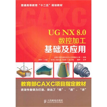 UG NX 8.0(sh)ؼӹA