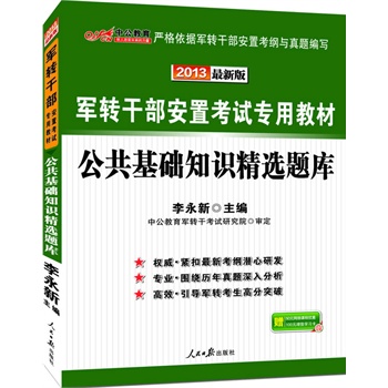 й°2013܊D(zhun)ɲÿԇ(zhun)ý̲ģA(ch)֪R(sh)x}(k)ٛ(zng)50ԪW(wng)j(lu)ñ(yu)+100ԪֵW(xu)(x)