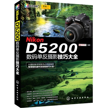 Nikon D5200(sh)aηzӰɴȫ(ĔzӰֱֵյĳCļɴȫ)