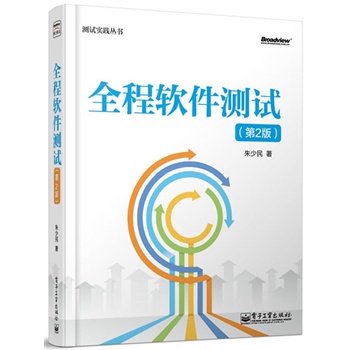 ȫ��ܛ���yԇ����2�棩