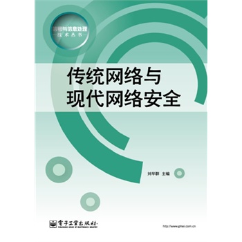 ���y(t��ng)�W(w��ng)�j�c�F(xi��n)���W(w��ng)�j��ȫ