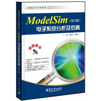 ModelSim���ϵ�y(t��ng)���������棨��2�棩(��CD��P1��)