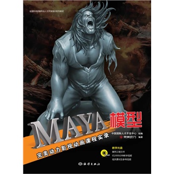 Mayaģͣ(dng)Ӱҕ(dng)ň(sh)2DVD