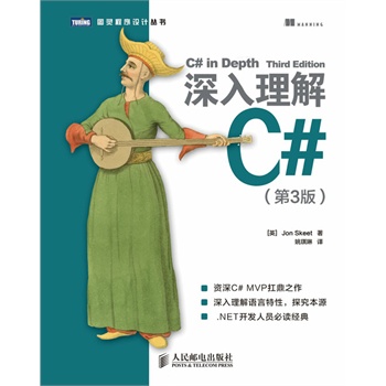 C#(3)