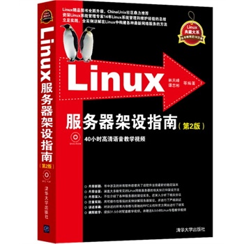 Linux(w)O(sh)ָϣ2棩PLinuxشϵ