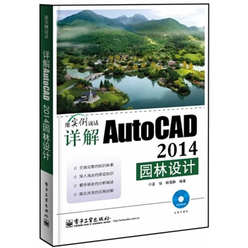 ԔAutoCAD 2014@OӋ(DVDP1)
