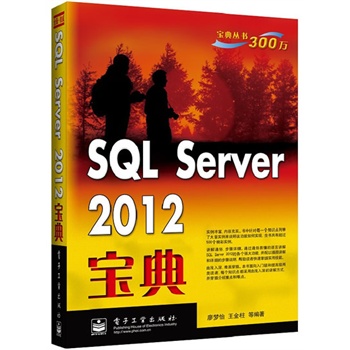 SQL Server 2012����
