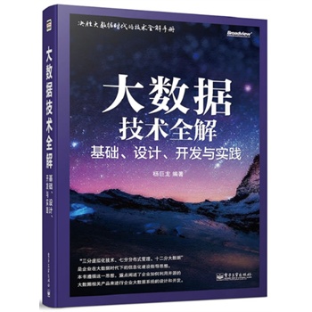 ��(sh��)��(j��)���g(sh��)ȫ�⣺���A(ch��)���O(sh��)Ӌ(j��)���_(k��i)�l(f��)�c��(sh��)�`(����̓�M���g(sh��)���߷ֲַ�ʽ������ʮ���ִ�(sh��)��(j��)�������(sh��)��(j��)ϵ�y(t��ng)�O(sh��)Ӌ(j��)���h(hu��n)�����b���_(k��i)�l(f��)��(sh��)�`���������Ͷ�댍(sh��)��(zh��n)��ֱ�Ӿ߂��(sh��)��(j��)ϵ�y(t��ng)�аl(f��)���� )