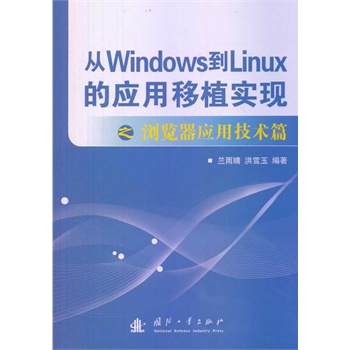 windowslinuxđ(yng)ֲ(sh)F(xin)-g[(yng)üg(sh)ƪ