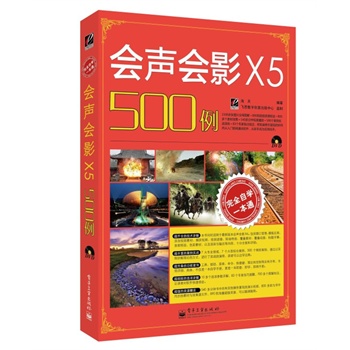 ��ȫ�ԌWһ��ͨ����ӰX5 500��(��DVD��P1��)��ȫ�ʣ�