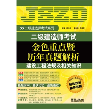 ���O(sh��)���̷�Ҏ(gu��)�����P(gu��n)֪�R(sh��)