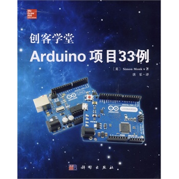 (chung)͌WArduino Ŀ33