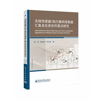 �o��������/��(zh��)�����W(w��ng)�j��(sh��)��(j��)�R�����΄Յf(xi��)���㷨�о�