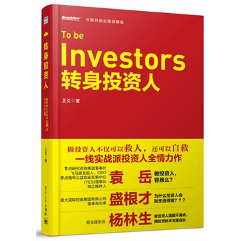 D(zhun)ͶYˣͶY˲HԾ߀Ծ˶ܳɞͶYYһͶY˃Aļ؛wRÄ(chung)ʼԬH]